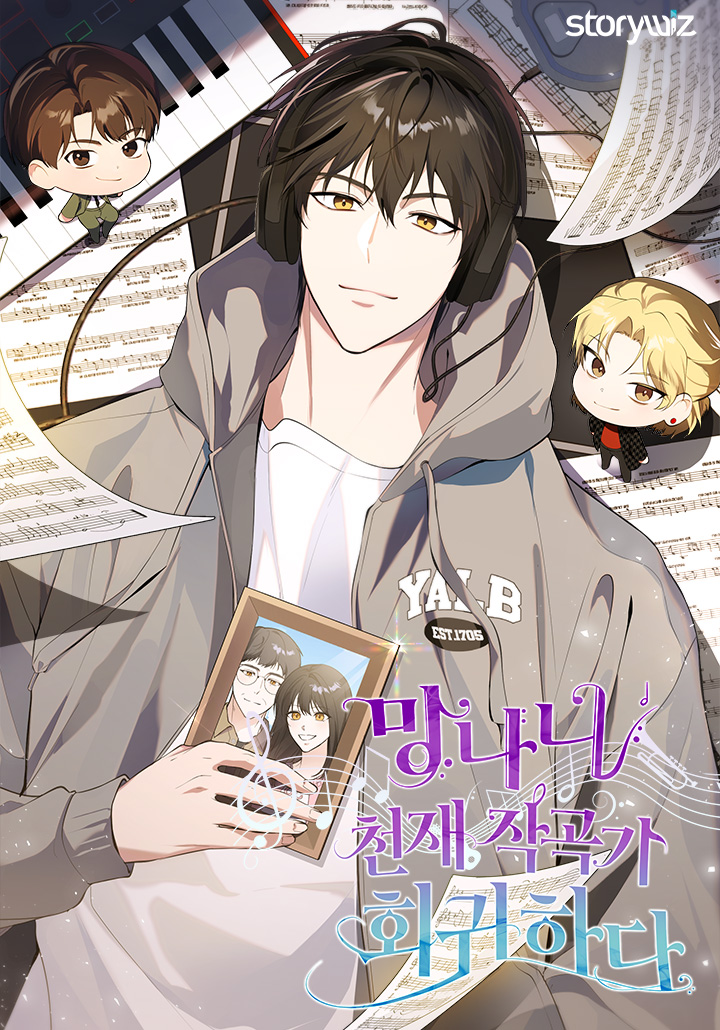 Return of a Crazy Genius Composer Chapter 359